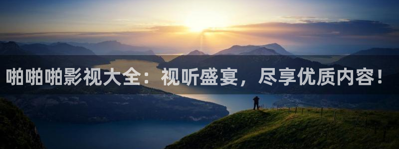 樱桃视频下载安装app